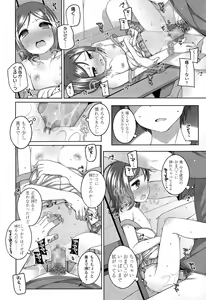 Page 40 of COMIC LO 2015-11 - preview thumbnail