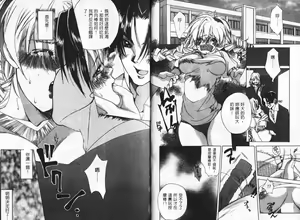 Page 33 of Momoiro Aido - preview thumbnail
