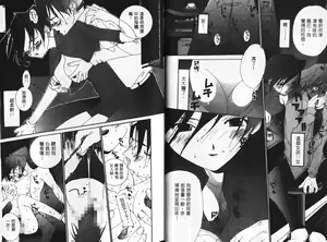 Page 57 of Momoiro Aido - preview thumbnail