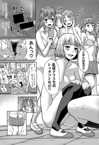 Page 21 of COMIC Shingeki 2015-11 - preview thumbnail