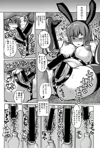 Page 292 of COMIC Shingeki 2015-11 - preview thumbnail