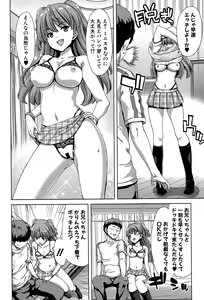 Page 42 of COMIC Shingeki 2015-11 - preview thumbnail