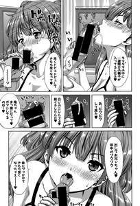 Page 47 of COMIC Shingeki 2015-11 - preview thumbnail