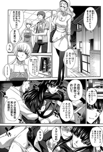 Page 78 of COMIC Shingeki 2015-11 - preview thumbnail