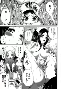 Page 95 of COMIC Shingeki 2015-11 - preview thumbnail