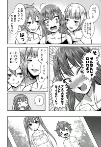 Page 10 of COMIC Shingeki 2015-11 - preview thumbnail