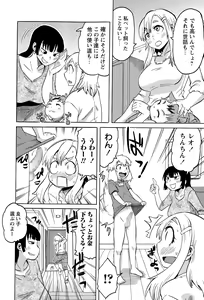 Page 180 of COMIC Masyo 2015-11 - preview thumbnail