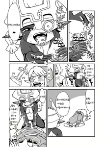 Page 4 of TwiPri Link no Seishori Densetsu | 황혼의공주 - 링크의 성처리 전설 - preview thumbnail