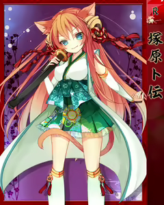 Page 101 of Purupuru Taisen ~Yureteru Kuse ni Namaiki na~ - preview thumbnail
