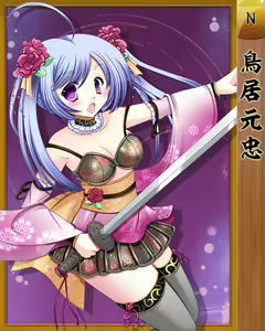 Page 106 of Purupuru Taisen ~Yureteru Kuse ni Namaiki na~ - preview thumbnail