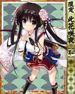 Page 1080 of Purupuru Taisen ~Yureteru Kuse ni Namaiki na~ - preview thumbnail