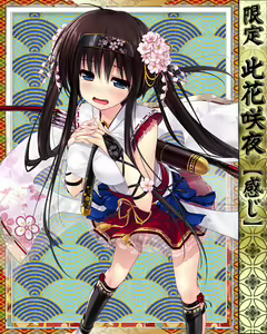 Page 1081 of Purupuru Taisen ~Yureteru Kuse ni Namaiki na~ - preview thumbnail