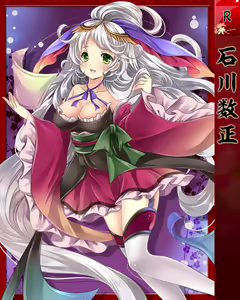 Page 152 of Purupuru Taisen ~Yureteru Kuse ni Namaiki na~ - preview thumbnail