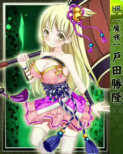 Page 210 of Purupuru Taisen ~Yureteru Kuse ni Namaiki na~ - preview thumbnail