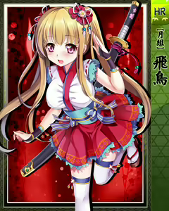 Page 264 of Purupuru Taisen ~Yureteru Kuse ni Namaiki na~ - preview thumbnail