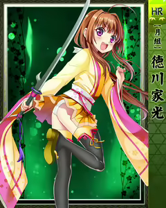 Page 268 of Purupuru Taisen ~Yureteru Kuse ni Namaiki na~ - preview thumbnail
