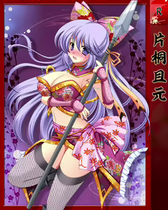 Page 345 of Purupuru Taisen ~Yureteru Kuse ni Namaiki na~ - preview thumbnail