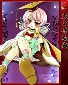 Page 376 of Purupuru Taisen ~Yureteru Kuse ni Namaiki na~ - preview thumbnail
