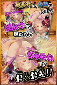 Page 4 of Purupuru Taisen ~Yureteru Kuse ni Namaiki na~ - preview thumbnail