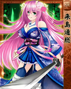 Page 504 of Purupuru Taisen ~Yureteru Kuse ni Namaiki na~ - preview thumbnail