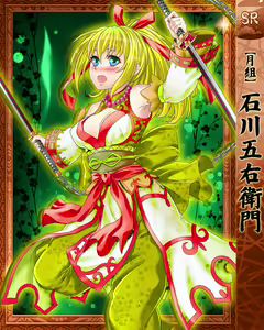 Page 538 of Purupuru Taisen ~Yureteru Kuse ni Namaiki na~ - preview thumbnail