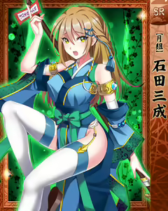 Page 540 of Purupuru Taisen ~Yureteru Kuse ni Namaiki na~ - preview thumbnail