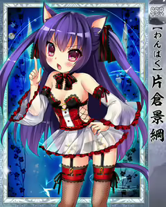 Page 639 of Purupuru Taisen ~Yureteru Kuse ni Namaiki na~ - preview thumbnail
