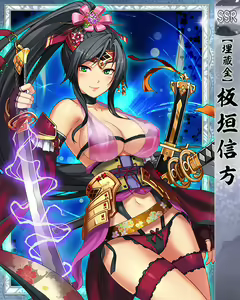 Page 664 of Purupuru Taisen ~Yureteru Kuse ni Namaiki na~ - preview thumbnail