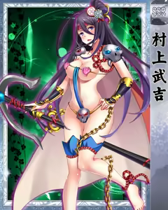 Page 705 of Purupuru Taisen ~Yureteru Kuse ni Namaiki na~ - preview thumbnail