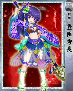Page 746 of Purupuru Taisen ~Yureteru Kuse ni Namaiki na~ - preview thumbnail