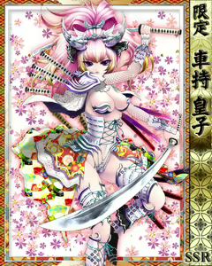 Page 790 of Purupuru Taisen ~Yureteru Kuse ni Namaiki na~ - preview thumbnail