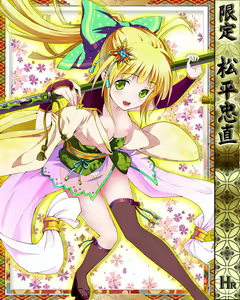 Page 801 of Purupuru Taisen ~Yureteru Kuse ni Namaiki na~ - preview thumbnail