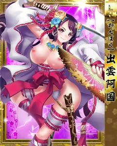 Page 831 of Purupuru Taisen ~Yureteru Kuse ni Namaiki na~ - preview thumbnail