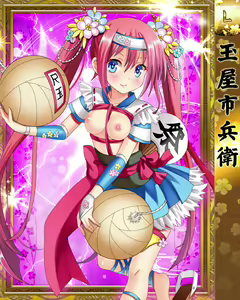 Page 856 of Purupuru Taisen ~Yureteru Kuse ni Namaiki na~ - preview thumbnail