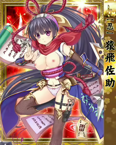 Page 857 of Purupuru Taisen ~Yureteru Kuse ni Namaiki na~ - preview thumbnail