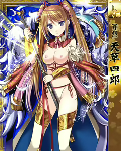 Page 920 of Purupuru Taisen ~Yureteru Kuse ni Namaiki na~ - preview thumbnail