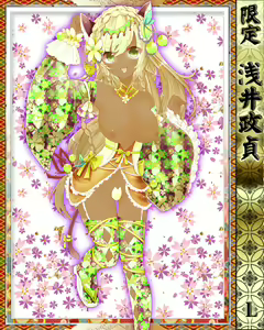 Page 947 of Purupuru Taisen ~Yureteru Kuse ni Namaiki na~ - preview thumbnail