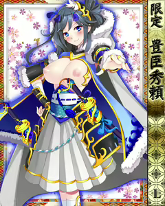 Page 952 of Purupuru Taisen ~Yureteru Kuse ni Namaiki na~ - preview thumbnail