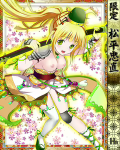 Page 953 of Purupuru Taisen ~Yureteru Kuse ni Namaiki na~ - preview thumbnail