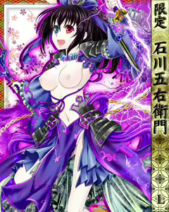 Page 957 of Purupuru Taisen ~Yureteru Kuse ni Namaiki na~ - preview thumbnail