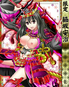 Page 962 of Purupuru Taisen ~Yureteru Kuse ni Namaiki na~ - preview thumbnail