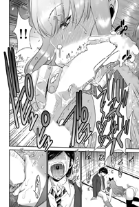 Page 98 of Ane Tsuki - preview thumbnail