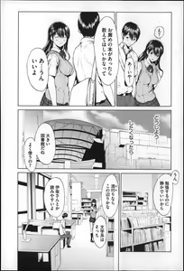 Page 31 of Inran de Seijun - preview thumbnail