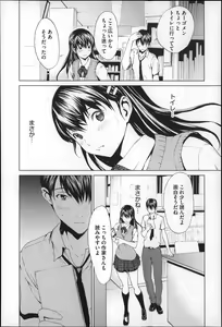 Page 43 of Inran de Seijun - preview thumbnail