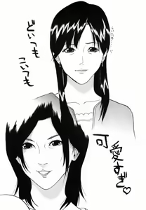 Page 166 of Inzetsu Onnakyoushi Higyaku no Tashinami - preview thumbnail