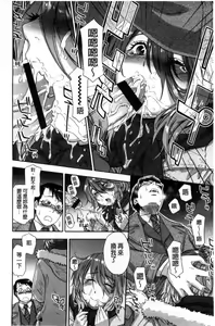 Page 164 of Vanilla Essence | 甜美香濃的香草精華 - preview thumbnail