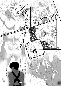 Page 16 of Oppai Milk Cafe - preview thumbnail
