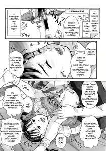 Page 10 of Warui Ko | A Bad Girl - preview thumbnail