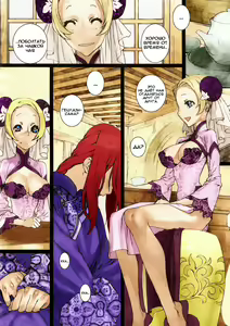 Page 10 of Sakuranbo Yuugi | Cherry Game (decensored) - preview thumbnail