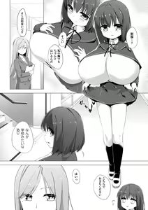 Page 5 of Nyuugyuu Shoujo Kaori Ch. 1 - preview thumbnail